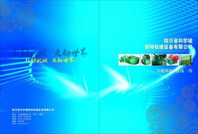 硅錳合金專用破碎設備 XTMP1600型硅鐵硅錳顆粒破碎機的應用與優勢