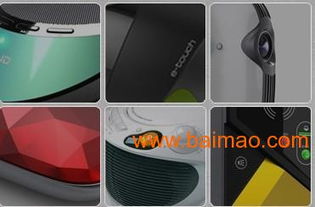 數碼電子產品設計 創新驅動下的手機配件生產