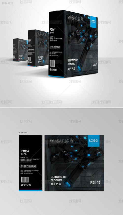 「暗夜之息」—— 手機(jī)配件通用包裝盒展開(kāi)圖設(shè)計(jì)解析