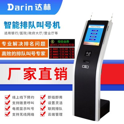 智能排隊與預約系統的現代化應用 從行政大廳到診所的全面革新