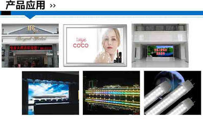 排隊機叫號機顯示屏邊框 門頭屏專用50102型號廠家解析