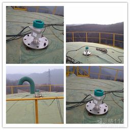 雷達(dá)物位計(jì) 非接觸式液位測(cè)量的典范與創(chuàng)新應(yīng)用